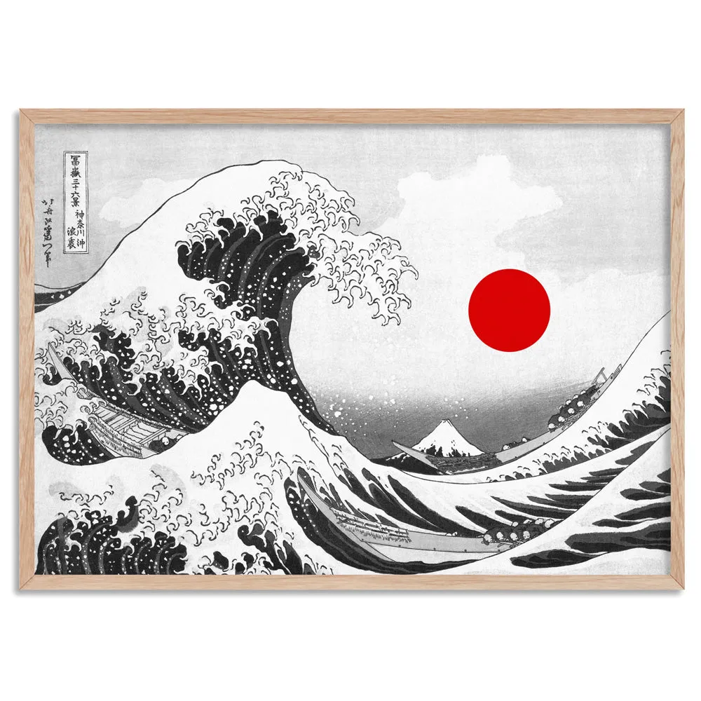 KATSUSHIKA HOKUSAI | The Great Wave off Kanagawa BW - Art Print